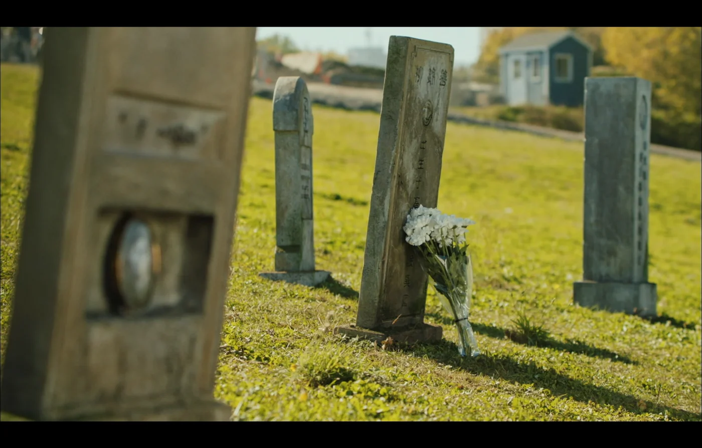 Frame 1